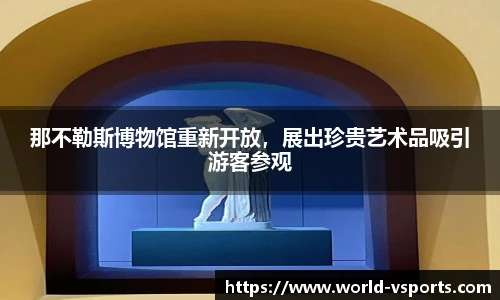 VSport官网