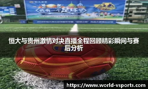 VSport官方入口