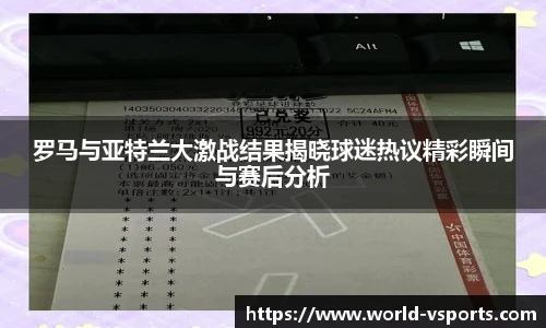 VSport官网