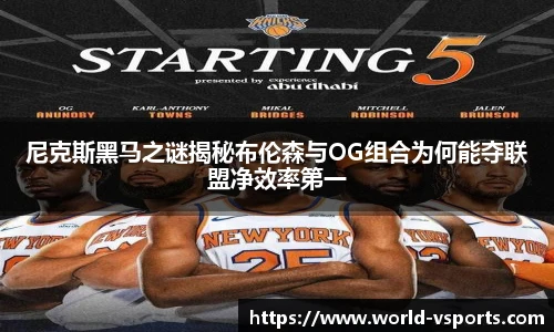 VSport登录入口