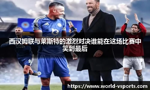 VSport登录入口