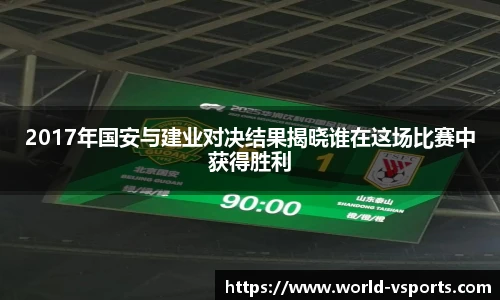 VSport官网