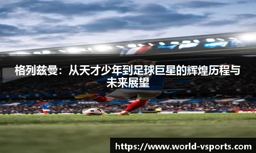 VSport官网