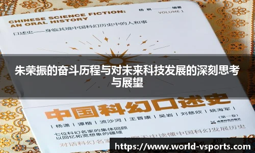 VSport登录入口