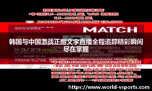 VSport登录入口
